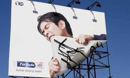 Ilustrasi reklame bodong